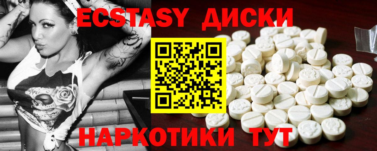Ecstasy Philipp Plein  ЭКСТАЗИ  Советский  ЭКСТАЗИ mix  Вход с VPN 