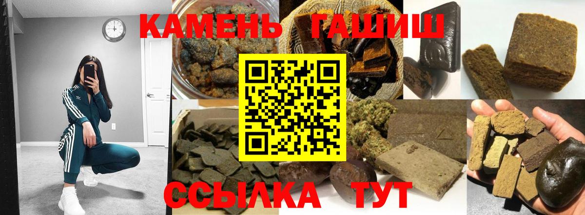 ГАШ AMNESIA HAZE  наркота  ГАШ  ГАШИШ Cannabis  Советский  Вход с VPN 