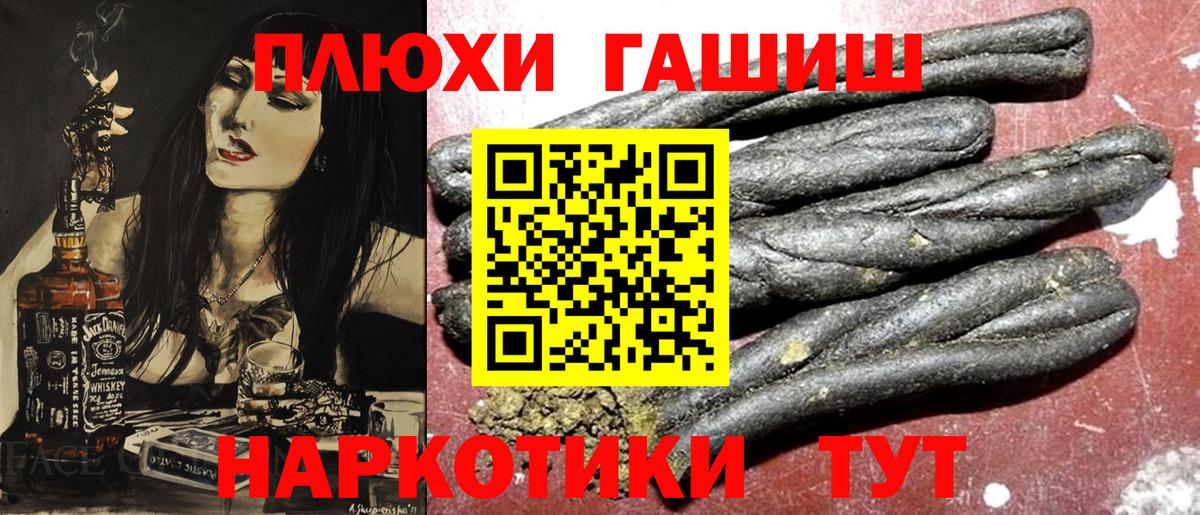 ГАШИШ Ice-O-Lator Советский