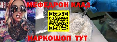 mdpv Рузаевка