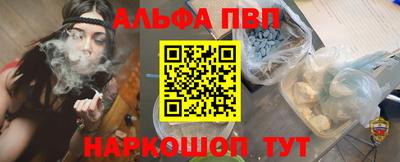 дистиллят марихуана Рыбинск