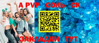дистиллят марихуана Рыбинск