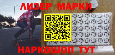 дистиллят марихуана Рыбинск