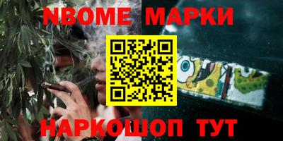 дистиллят марихуана Рыбинск