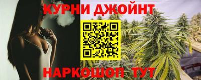 дистиллят марихуана Рыбинск