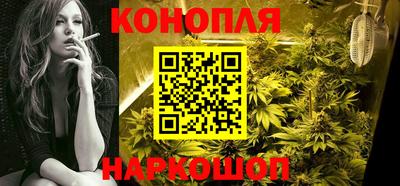 дистиллят марихуана Рыбинск