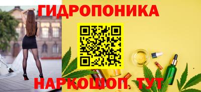 каннабис Рязань