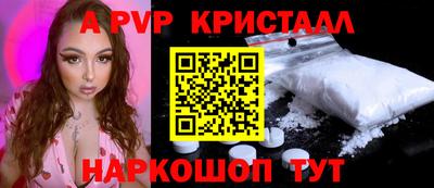 дистиллят марихуана Рыбинск