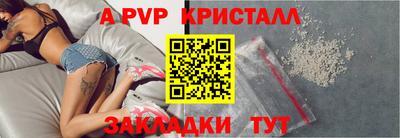 каннабис Рязань