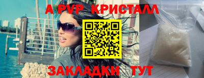 дистиллят марихуана Рыбинск