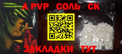 дистиллят марихуана Рыбинск