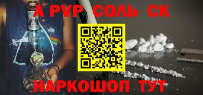 mdpv Рузаевка