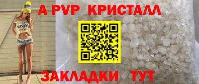 каннабис Рязань