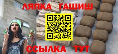 каннабис Рязань