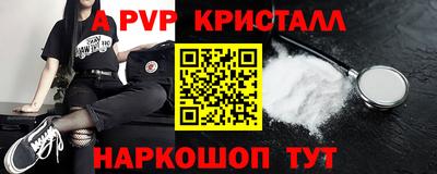 mdpv Рузаевка
