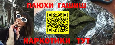 дистиллят марихуана Рыбинск