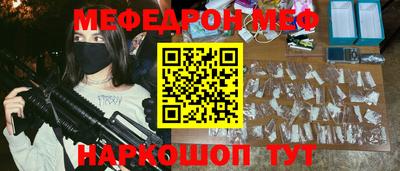 mdpv Рузаевка