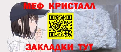 каннабис Рязань