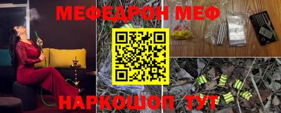 каннабис Рязань