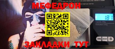 mdpv Рузаевка