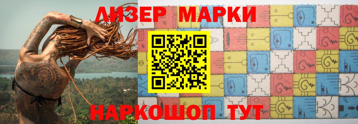 ЛСД экстази кислота  Вход с VPN  LSD-25 экстази кислота  Советский 