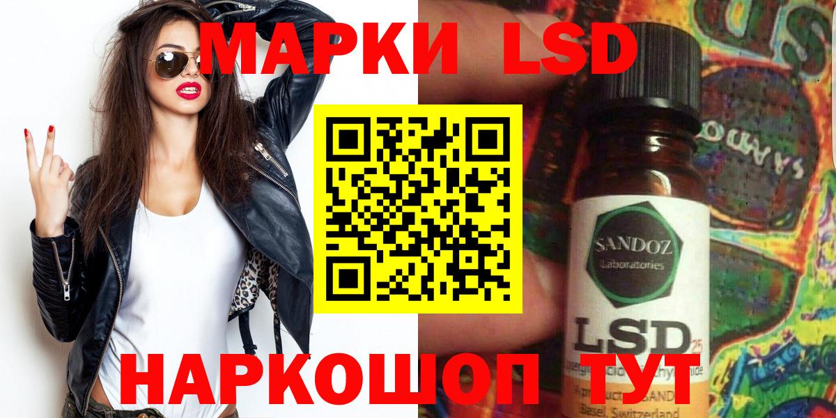 Наркотические марки 1,8мг Советский
