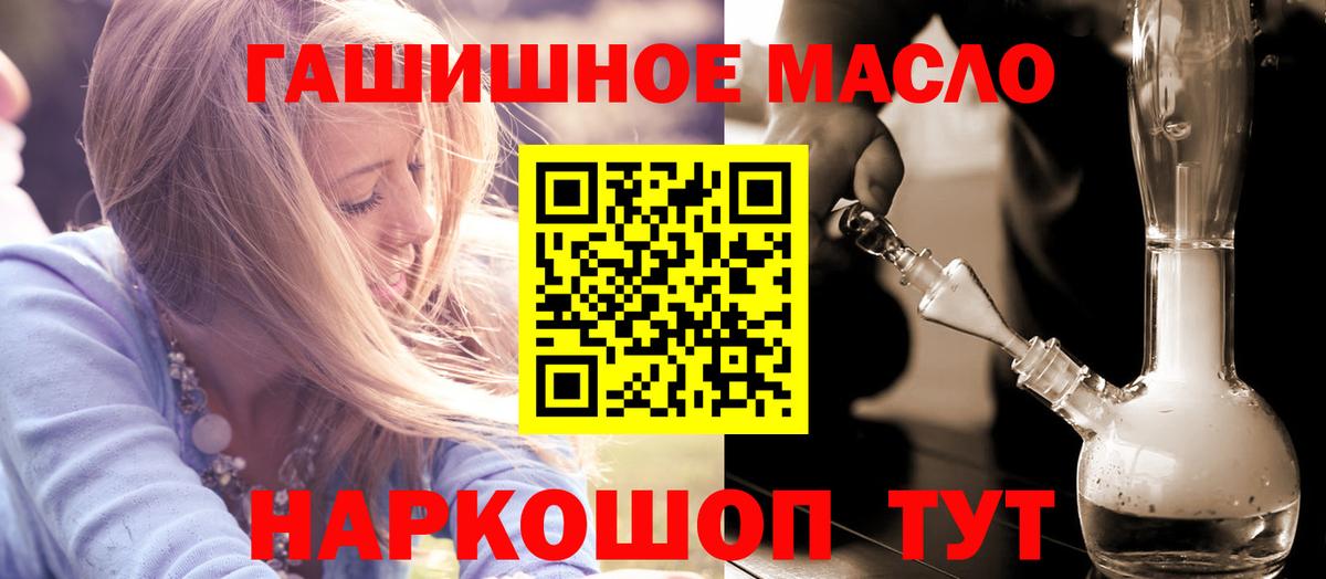 Дистиллят ТГК жижа Советский