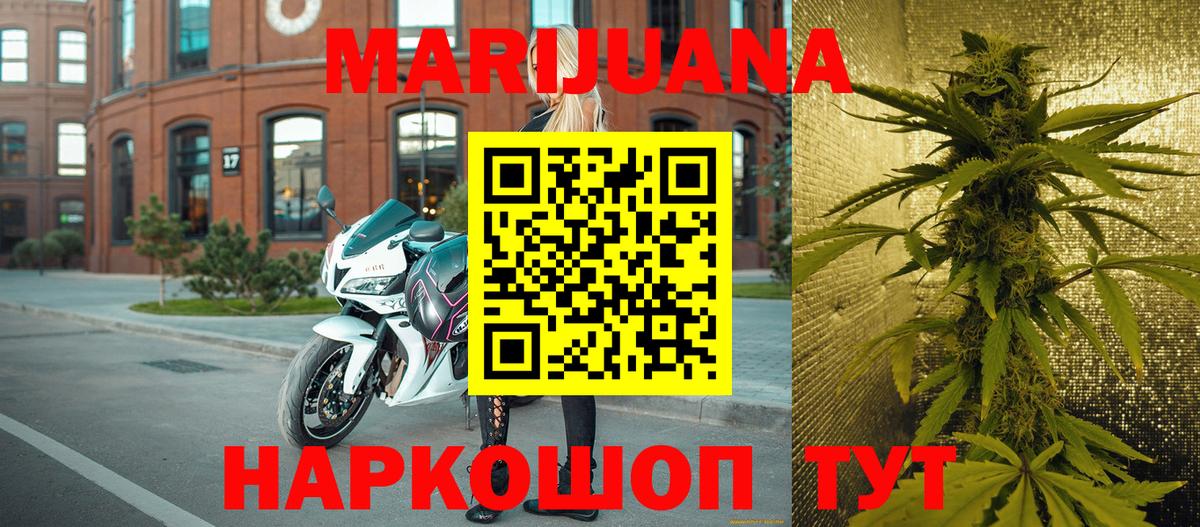 Бошки Шишки план  Марихуана планчик  Бошки марихуана MAZAR  Советский  Вход с VPN  Конопля VHQ 