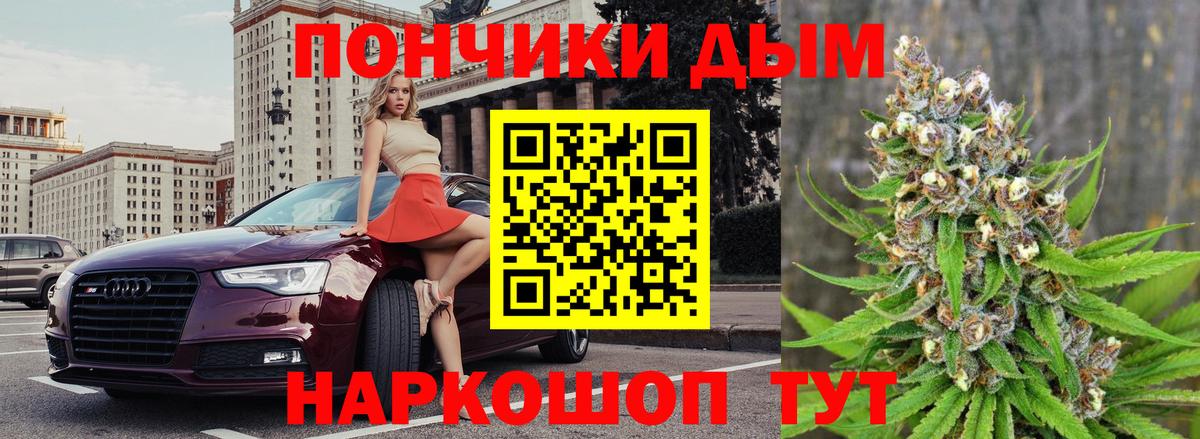 Конопля LSD WEED Советский